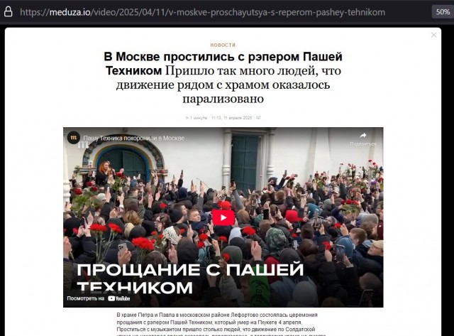 Фанаты Цоя ответили на порчу его стены на Арбате