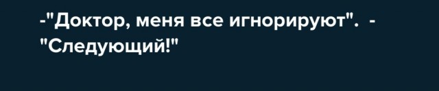 Не влился в коллектив. Стоит ли увольняться?