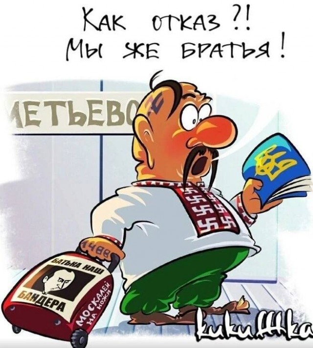 МИД Украины озвучило три ключевые позиции Украины по мирному плану