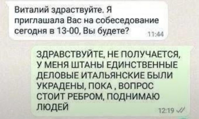 Так себе картинки 25.04.25