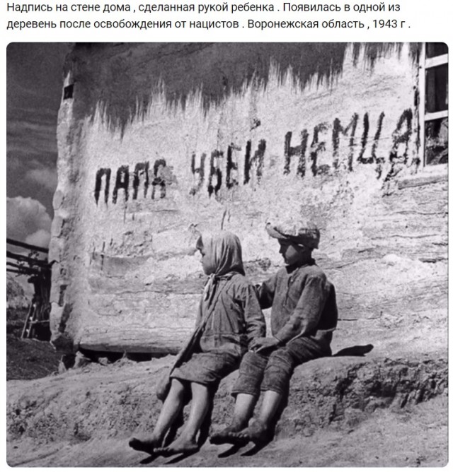 Великая Отечественная война на редких и не очень фото #4