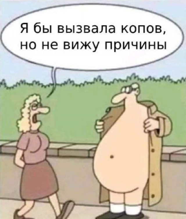 Так себе картинки 24.05.25