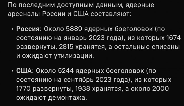 ЯО 2025