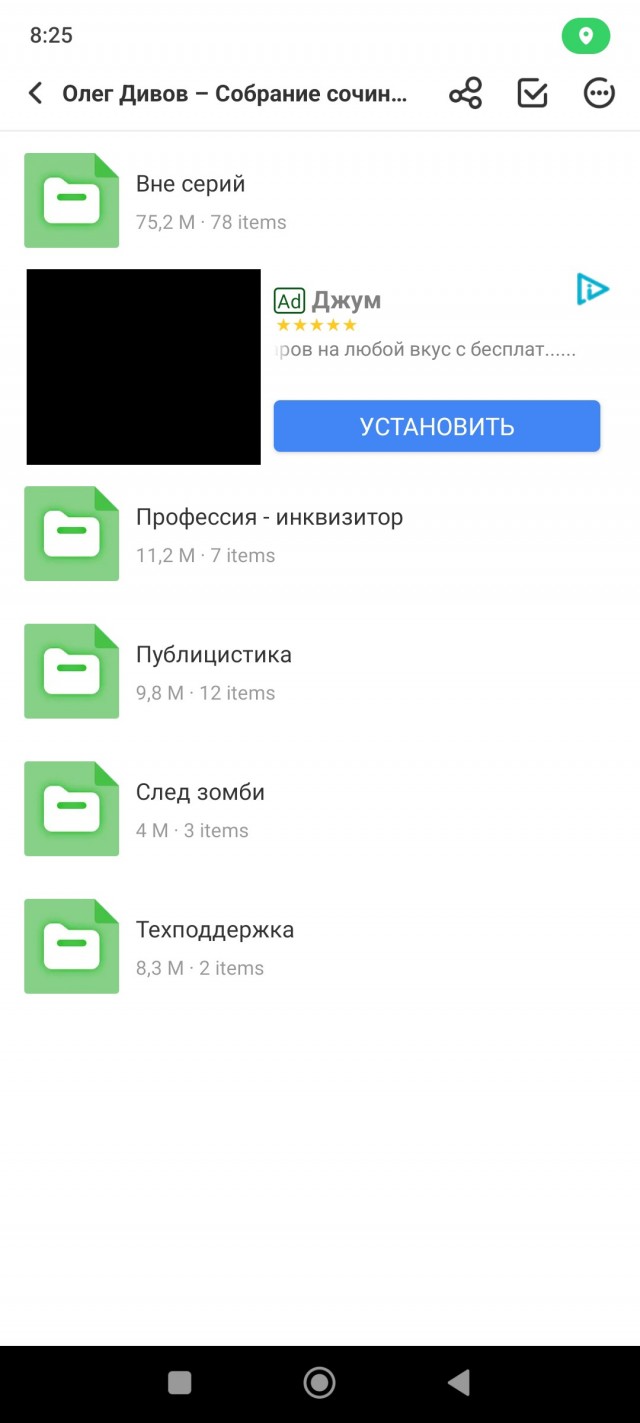 Про Сашу Токсика, шаблонное "боярЪ-аниме" и коварных авторов