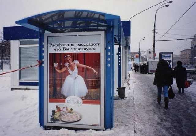 История разных эпох в фотографиях