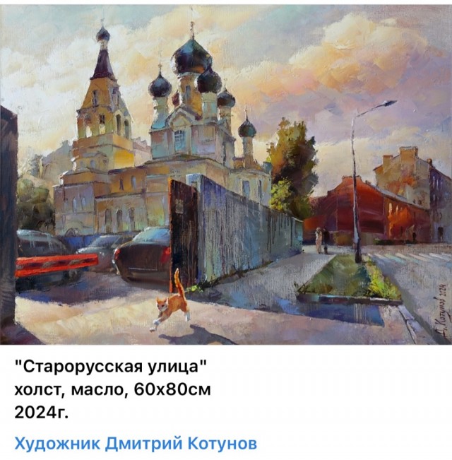 АРТ- Воскресенье