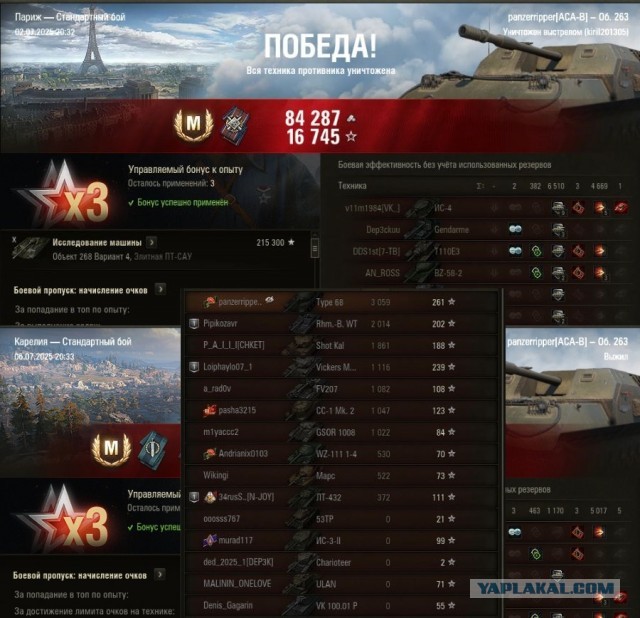 Wargaming 62