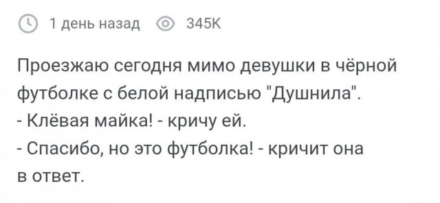 Так себе картинки 14.07.25