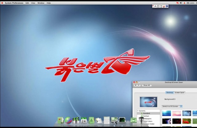 Госдума приняла поправку о штрафе за поиск экстремистских материалов