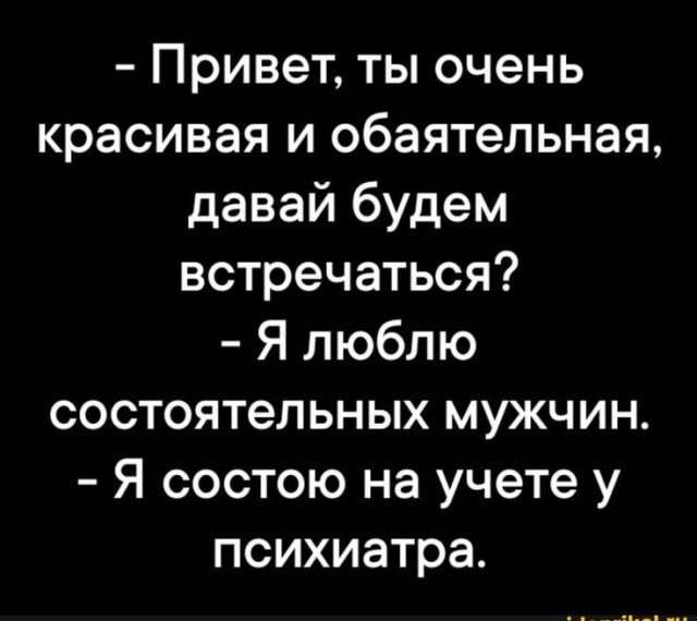 Для настроения
