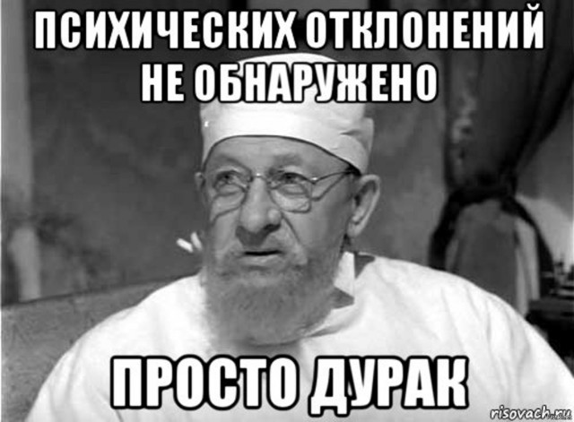 Мото-радость