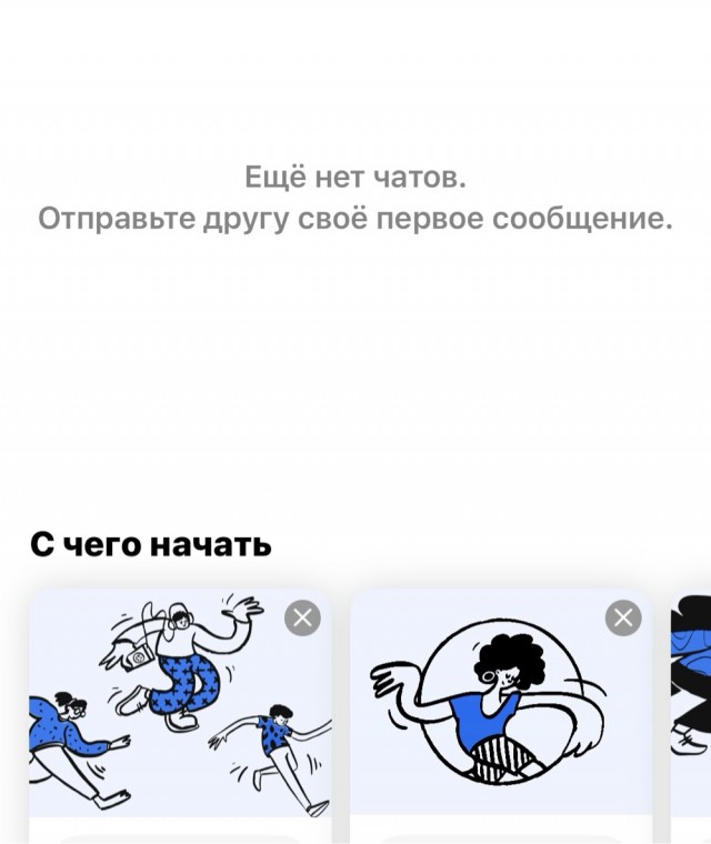 Мессенджеры – Альтернатива, Децентрализация