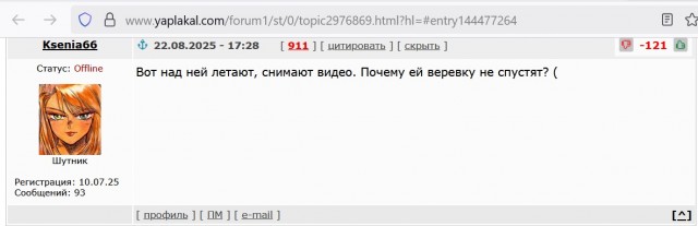Картинки из ТГ чатов