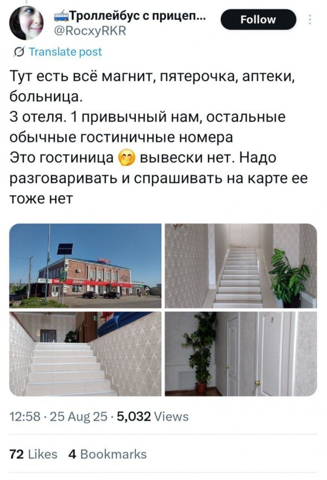 Когда все-таки отъехал от Москвы, а там... все хорошо!
