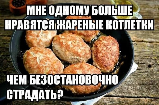 Ручей тупости