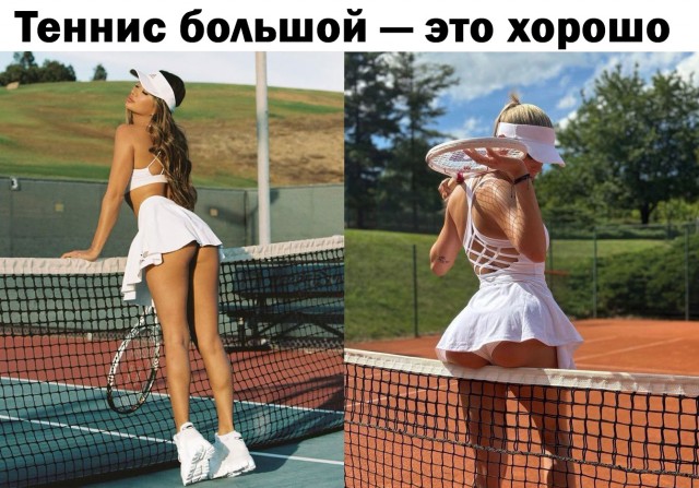 Забавные и не очень скромные картинки - 11