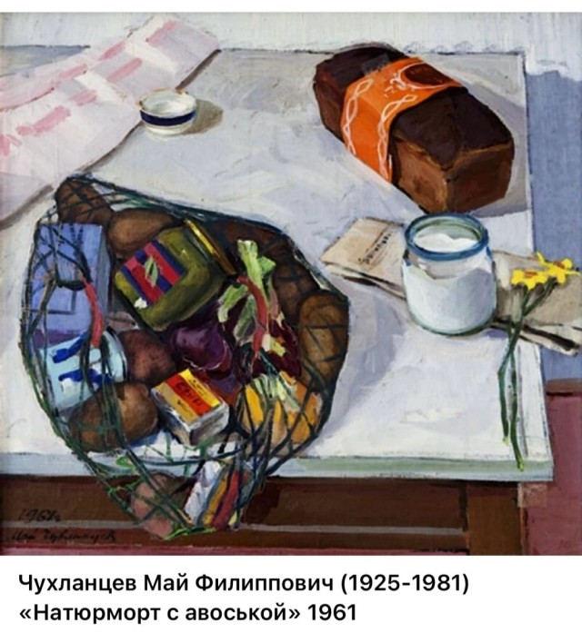 АРТ-Воскресенье