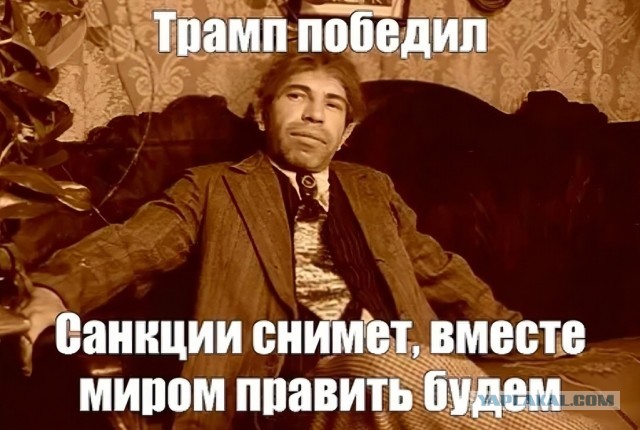 Трамп отказался от мирного решения по Украине