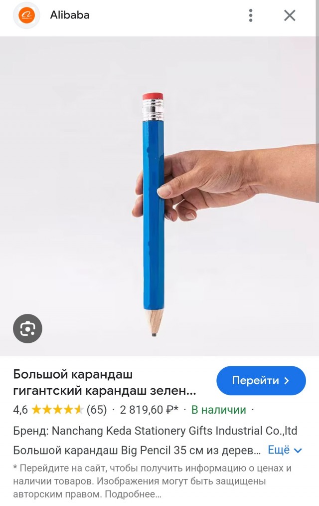 Помощь ЯПа! Мужики 50+