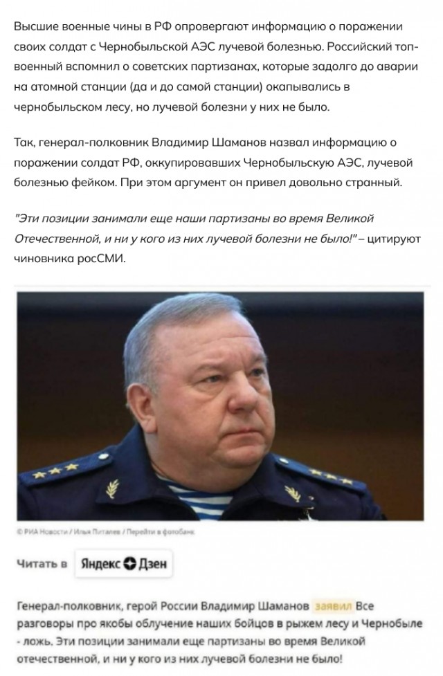 Долгих лет здоровья Шаманову!