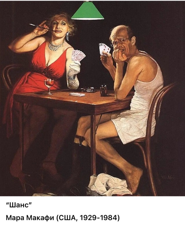 АРТ-Воскресение