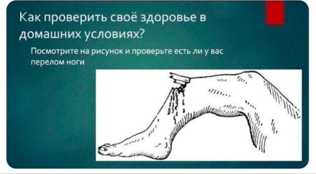 Сборник чтобы подеградировать - 28