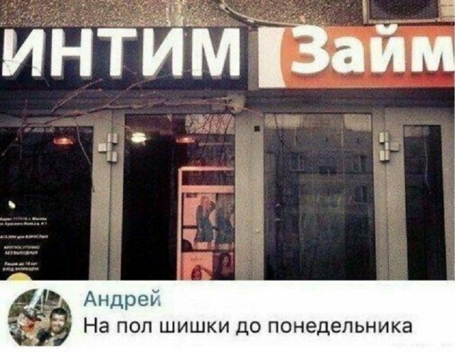 Так себе картинки 22.10.25