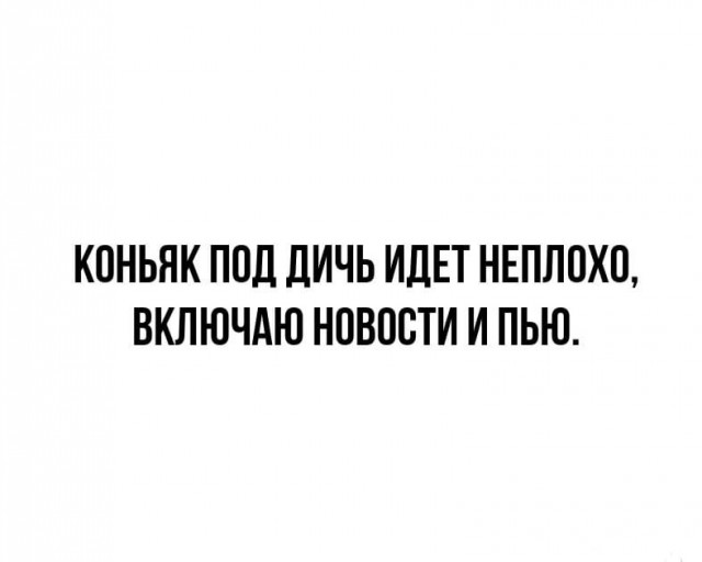Так себе картинки 10.11.25