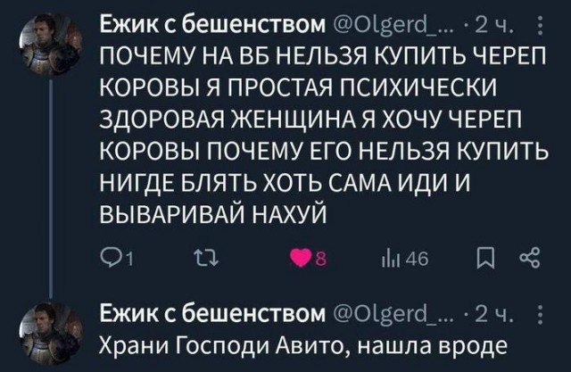 Картинки для деградации 87 (разной степени свежести)