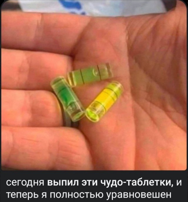 Картинки для деградации 99 (разной степени свежести)