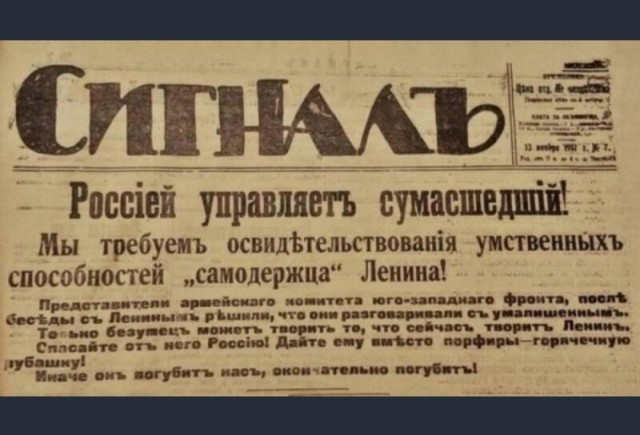 ​ Фотографии из прошлого нашей страны – 126