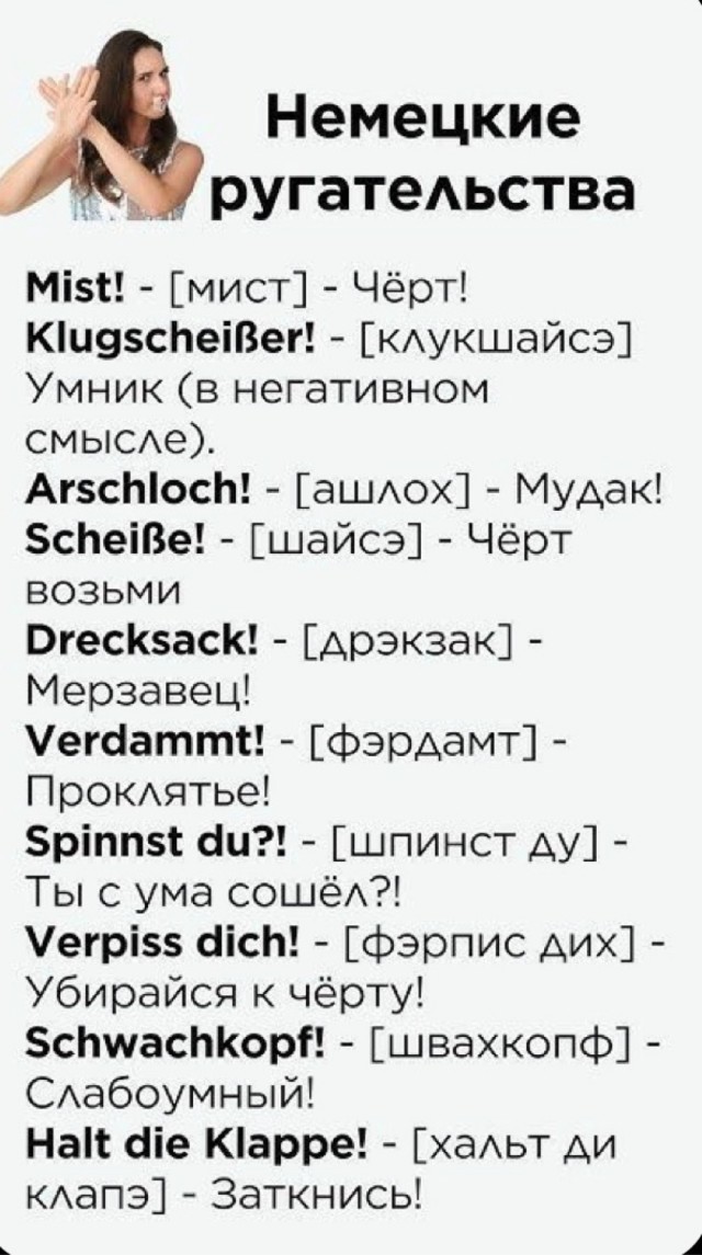 Открыл ЯП и забыл зачем