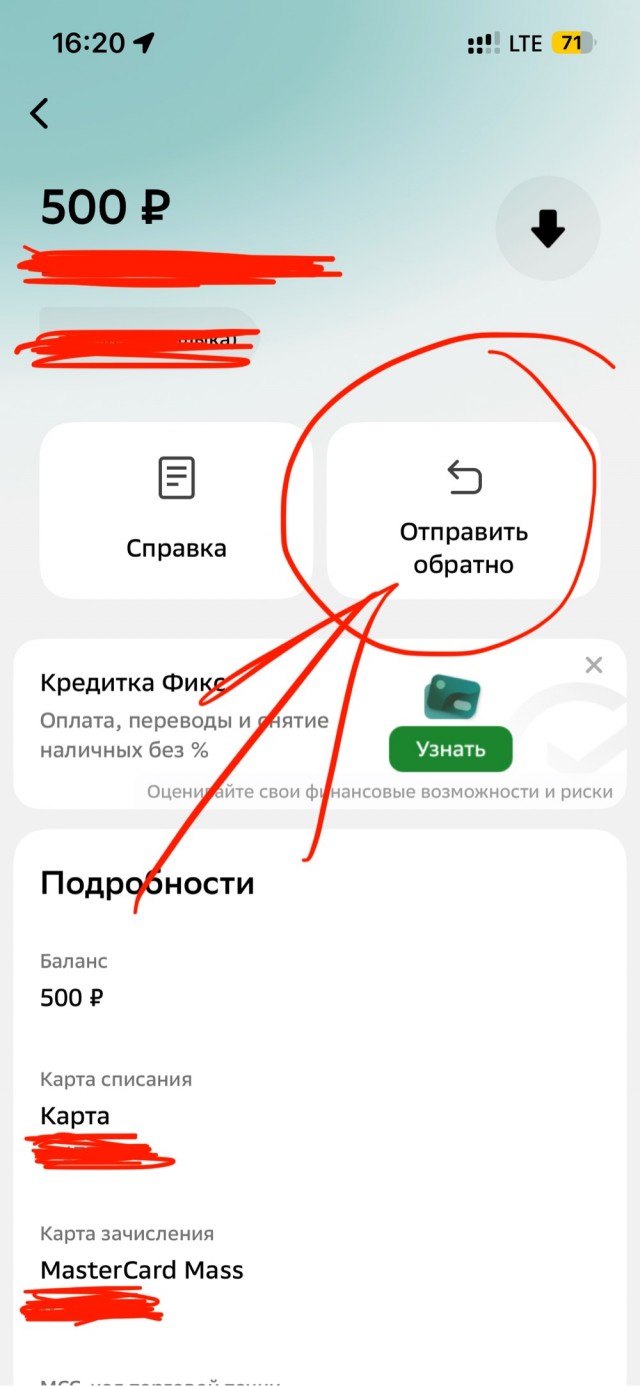 Какой-то мутный схематоз-2