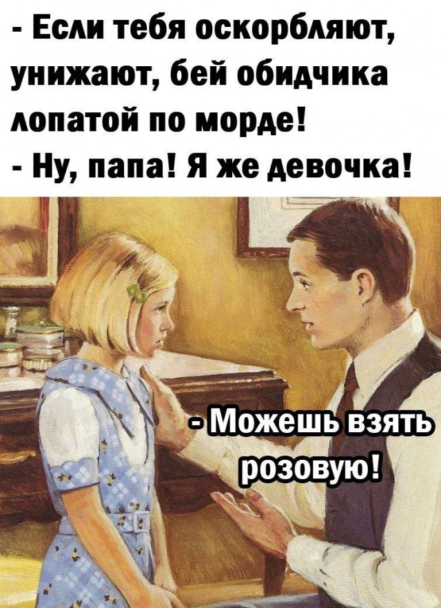 Пятничные бояны