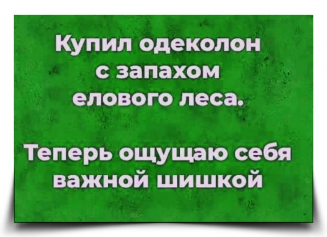 Воскресные картинки