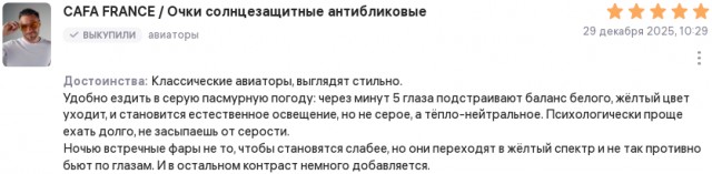 Какие классные фары