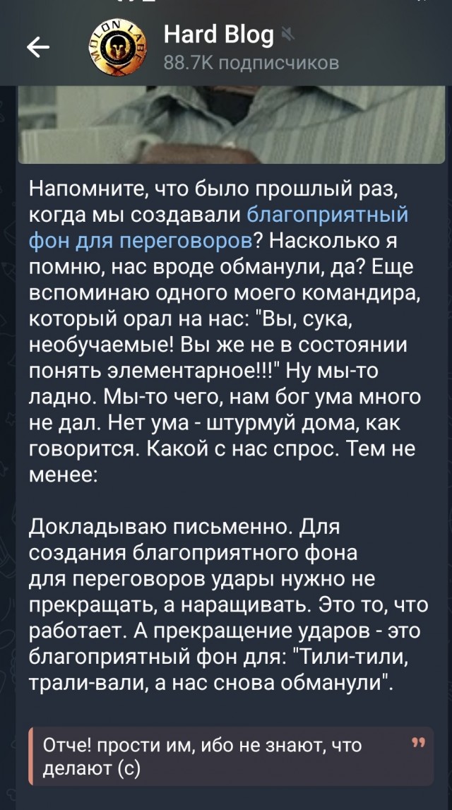 Благоприятный фон