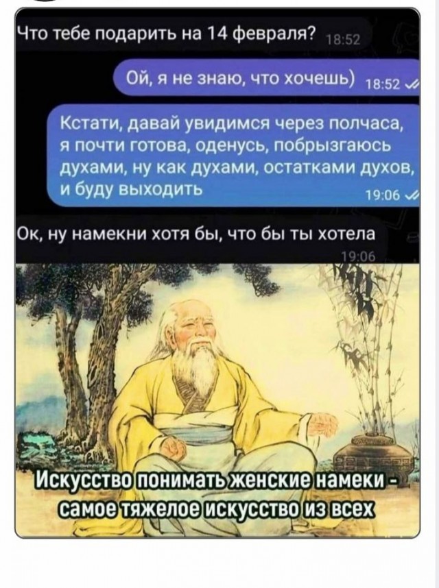 Субботние картинки