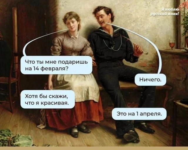 Картиночки, баянчики 20 февраля