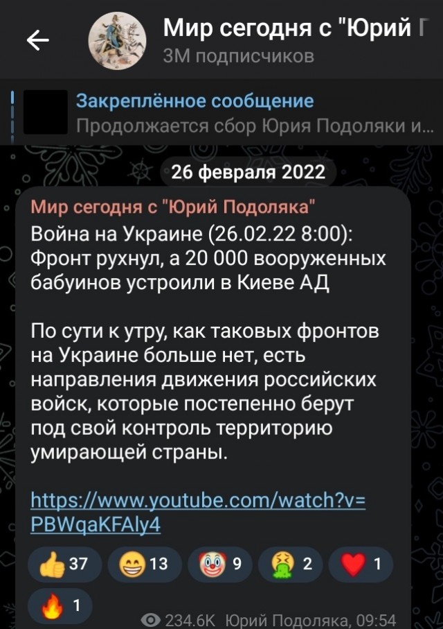 Минобороны