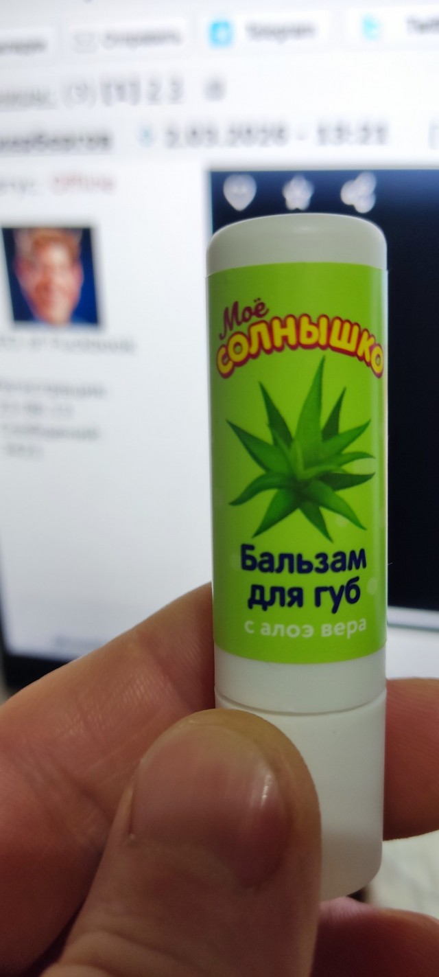 Ходи шелушись⁠