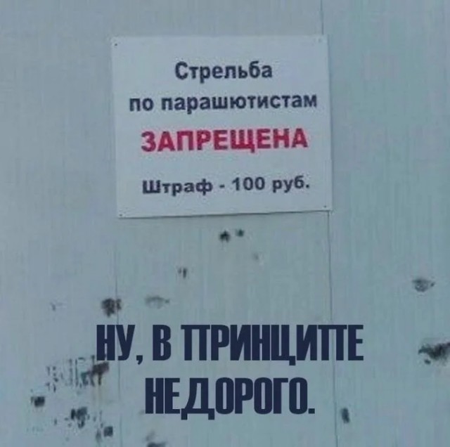 Картинки для деградации 159 (разной степени свежести)