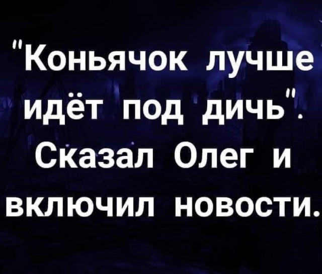 Картинки для деградации 167 (разной степени свежести)