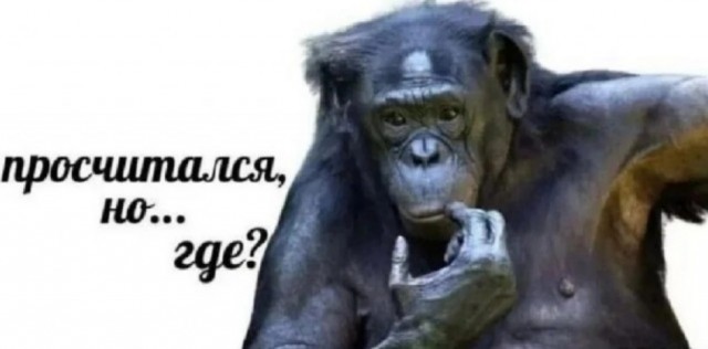 Жить стало лучше