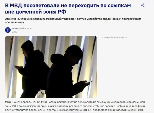 Ковид, Цифровая валюта и прочие радости. III