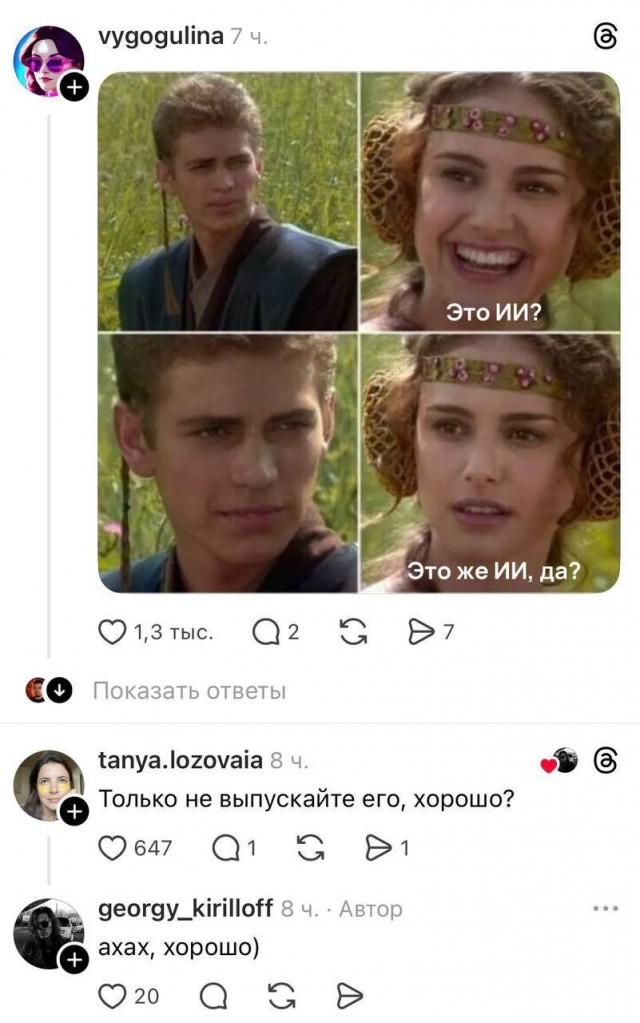 Я такую хуйню по РЕН-ТВ видела — она деревню сожрала