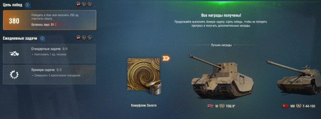 Wargaming 63