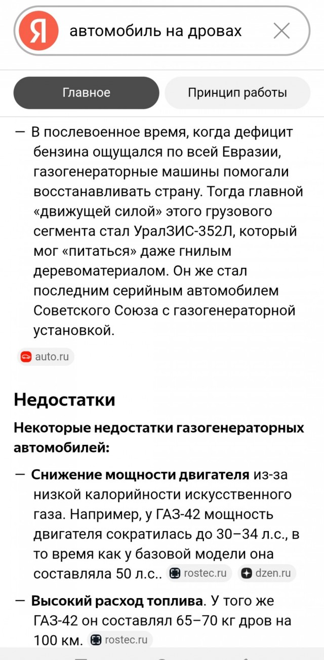 Спрос туристов на Крым сократился на 31%