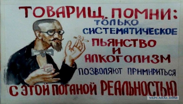 Зачем нормальных россиян специально гнобят и поддерживают парашников?