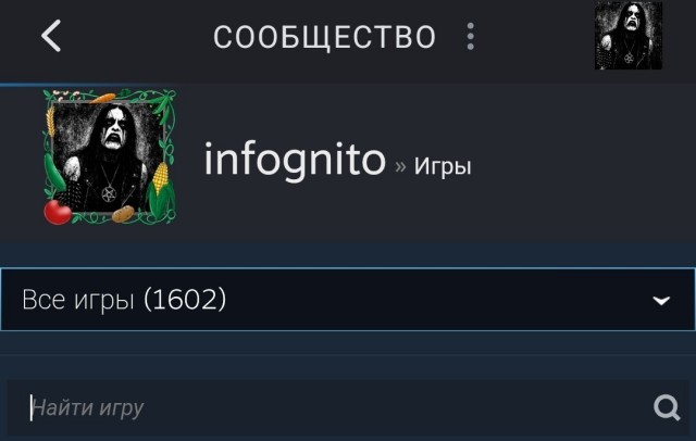 Старый пират